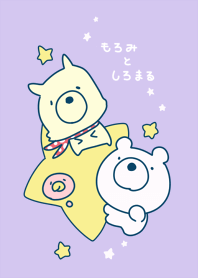 MOROMI AND SHIROMARU