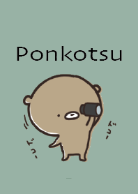 Beige Khaki : Honorific bear ponkotsu 3