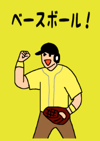 Baseball, fond, cheering squad