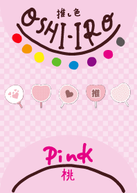 I found my OSHI-IRO , Pink-115