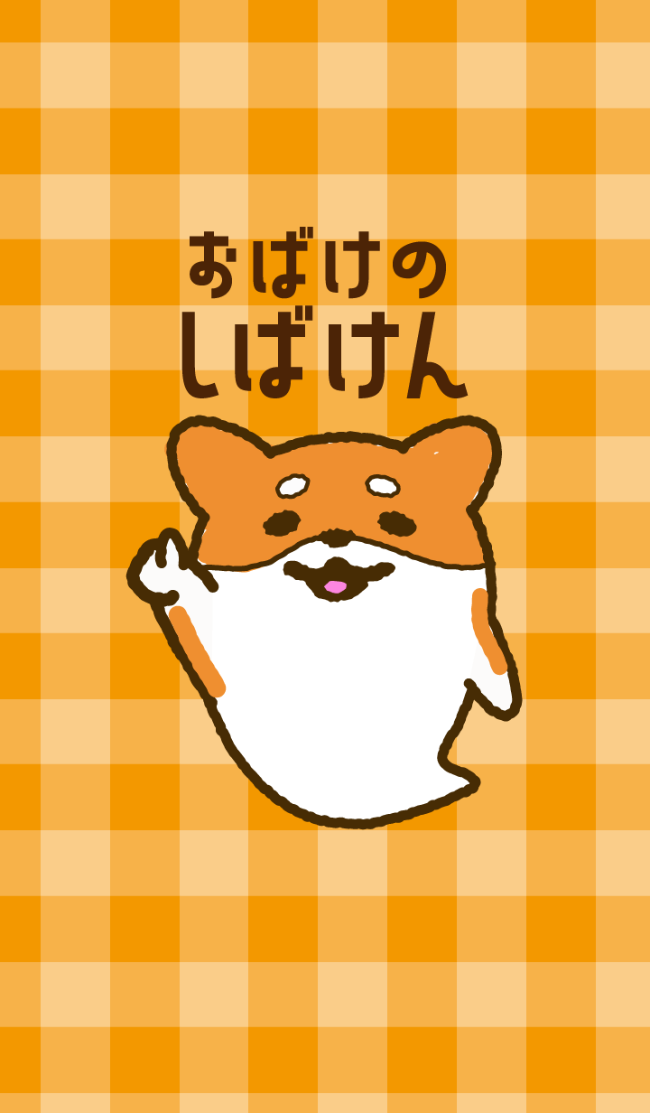 Ghost's shibaken Kisekae
