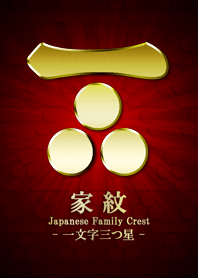 Family crest 20 Gold