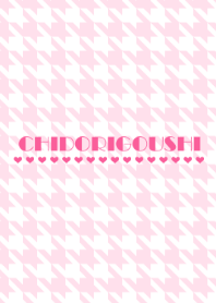 chidorigoushi(pink)