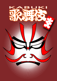 KABUKI-Sprouting Kabuki