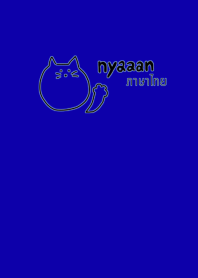 Nyaaan Black Thai 10