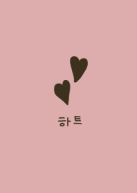 韓国が好き18。
