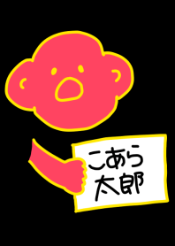 Koara Taro Black x Yellow 1