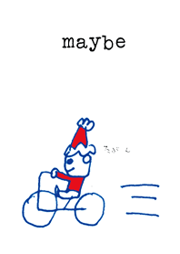 たぶん