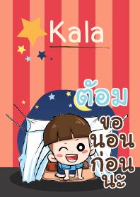 ตัอม กะลา V03