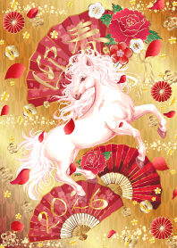 White Horse Increase your luck in 2026