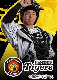 ANSHIN Tigers 2025 RYUTARO UMENOver