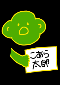 Koara Taro Black x Yellow 6