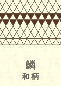 wagara scale  kurocha