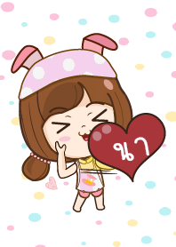 ธีม นา
