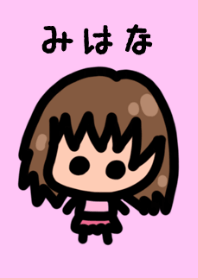 Mihana's theme is very cute