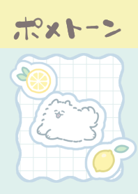 ポメトーンレモン