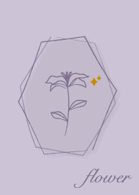 花 <閃光> 薰衣草紫