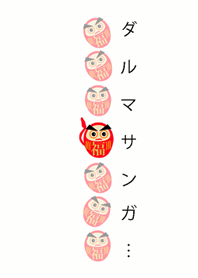 Luckey Dolls from Japan