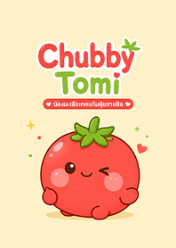 Chubby Tomi