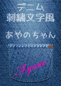 Jeans pocket(Ayano)
