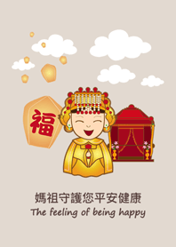 金身媽祖-繞境