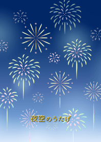 Night sky party[Revised Edition]