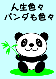 A theme of various life and Panda pose