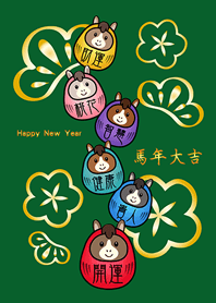 Horse Year Lucky Tumbler!(forest green)