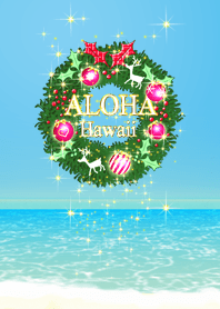 *アロハ@ハワイだってクリスマス