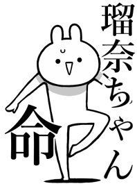 Like Themiie[runa-cyan]