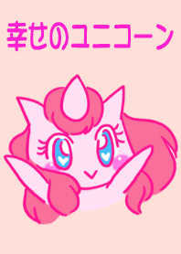 The unicorn which carries happiness