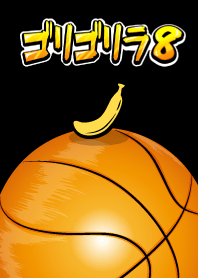 Gorigorira 8 ตะกร้าไก่ 2!