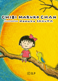 Chibi Maruko Chan Night Journey