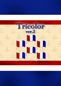 トリコロール ver.2
