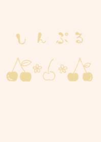 Theme of a dull color yellow cherry