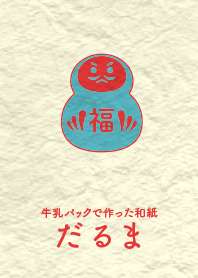 Washi and daruma shinbashiiro