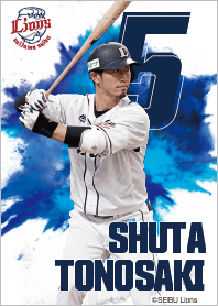 Saitama Seibu lions 2021 shuta tonosaki