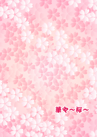 Flowers -sakura-
