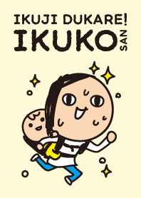 Ikuko during child-rearing 