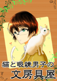 cat and the boy of glasses