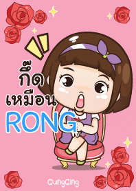 RONG aung-aing chubby_N V11 e