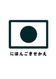 JAPANESE THEME @97