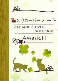 猫と四葉のクローバーノート 4