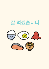 韓国語_朝ごはん(ivorygreen)