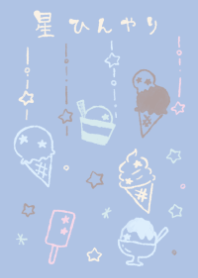 hosi hinyari dreaning