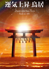 Theme torii that brings good luck