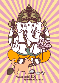 Year Of Birth Dog Worship Ganesh