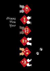 貓咪拿春聯唷！(護眼黑色)