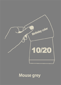 生日顏色 10月20日 簡單