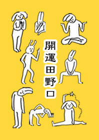 TANOKUCHI by uchuujin no.11774